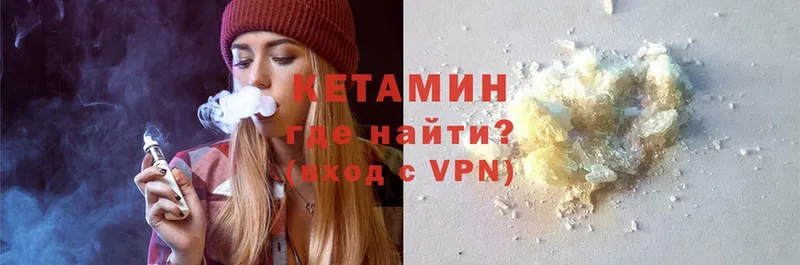 КЕТАМИН ketamine  сколько стоит  Сарапул 