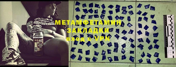 мескалин Балабаново