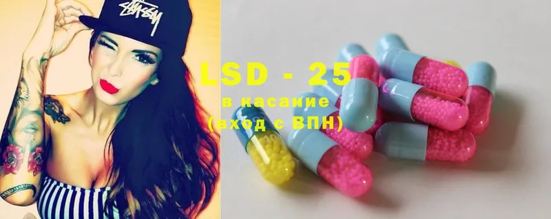 наркошоп  Сарапул  LSD-25 экстази кислота 