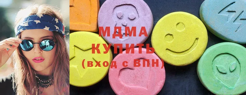 MDMA Molly  МЕГА tor  Сарапул 